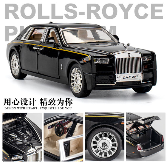 Large Rolls-Royce Phantom alloy car model