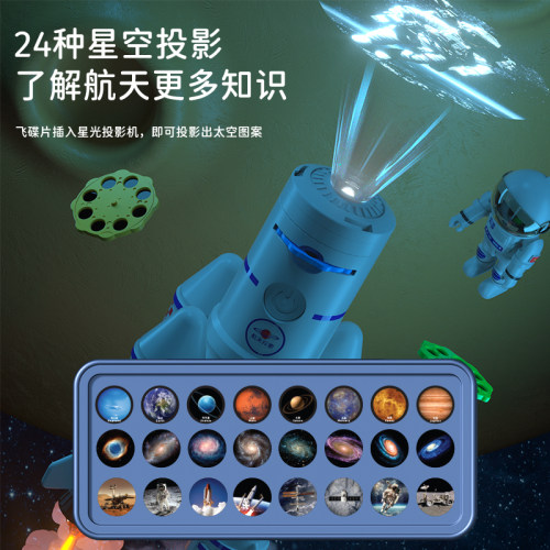 儿童六一礼物耐摔大号喷雾航天火箭男孩拼装玩具宇宙飞船航空模型 - 图1