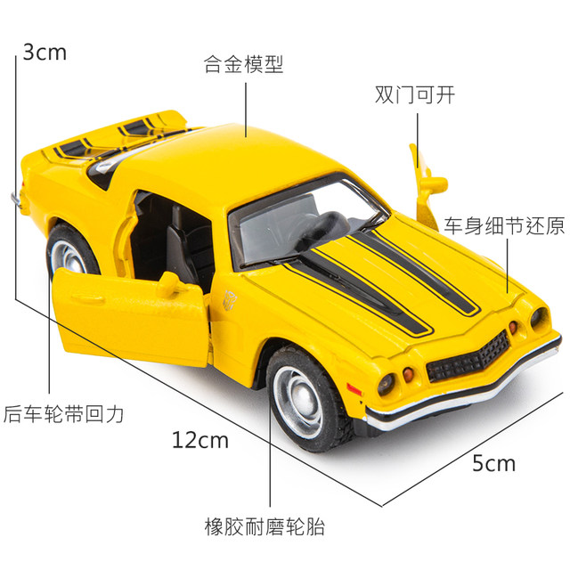Transformers Bumblebee Chevrolet Alloy Car