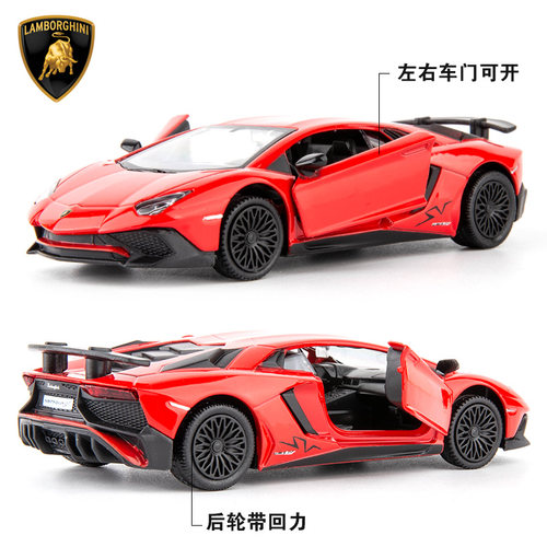 兰博基尼汽车模型仿真金属跑车合金车模小汽车男孩儿童玩具车摆件 - 图2