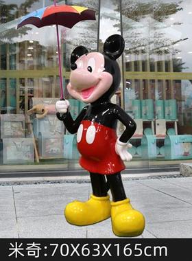 新室外大型可爱卡通人物玩偶雕塑米老鼠公仔玻璃钢商场游乐园摆件