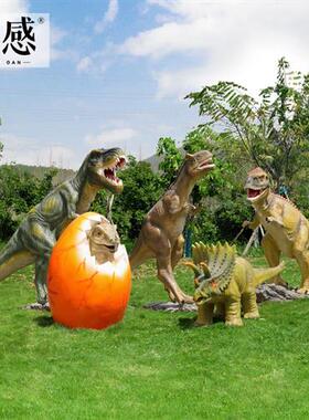 仿真恐龙雕塑户外园林景观玻璃钢大型侏罗纪主题公园动物模型摆件