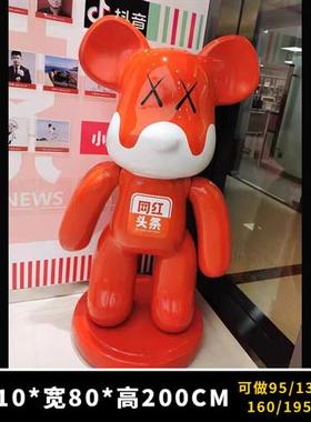 网红黑白条纹暴力熊大摆件卡通公仔玻璃钢雕塑客厅商场落地美发店