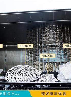 不锈钢镂空树叶摆件立体金属叶子雕塑户外景观售楼部镜面水景装饰