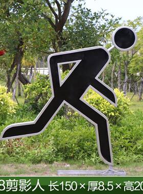 户外玻璃钢剪影人运动雕塑自行车跑步人物社区街道学校跑道大摆件