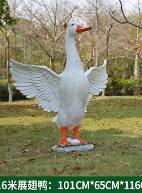 户外鸭子摆件玻璃钢大型仿真动物家禽模型番鸭麻鸭雕塑店门口装饰
