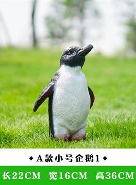室外仿真企鹅摆件雕塑玻璃钢动物模型海洋馆道具冰雪世界主题装饰