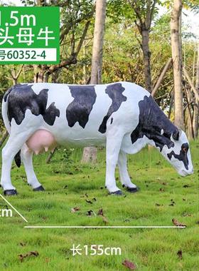 户外农场玻璃钢仿真奶牛雕塑草坪黄水牛西门塔尔安格斯牛模型摆件