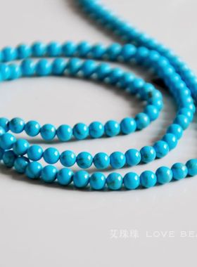 天然蓝绿松石美国松2mm3mm小米珠DIY手工串珠流苏穗子手链