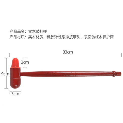 红木质按摩锤子敲背 捶腿部穴位拍打经络按摩小器神敲打锤按摩棒 - 图1