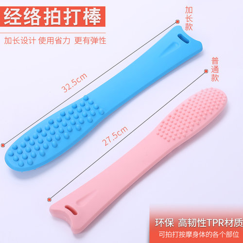 硅胶经络养生拍拍打拍痧板拍砂掌按摩棒健康按摩锤槌健身引痧家用 - 图1