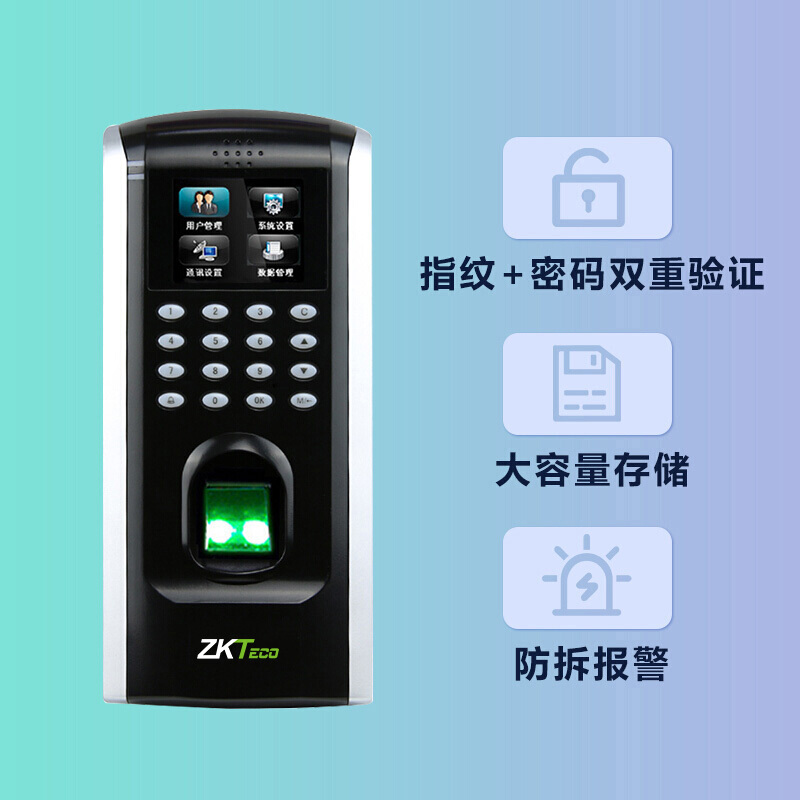 ZKTeco熵基科技F7plus指纹考勤门禁一体机智能打卡机考勤机门禁系 - 图0