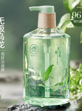 儒意净澈嫩肤香水沐浴露繁樱大道