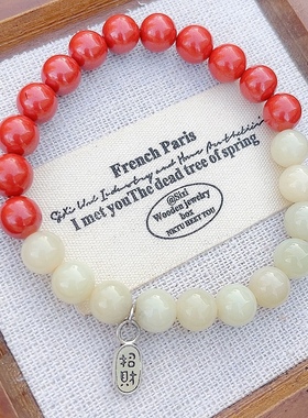 天然和田玉手串女中含量朱砂