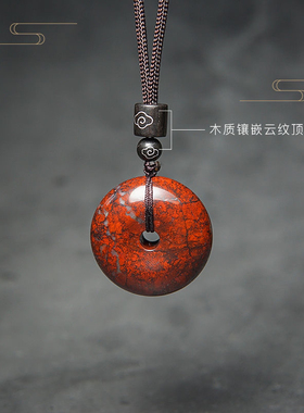 男女款红伊丁鸡血石平安扣