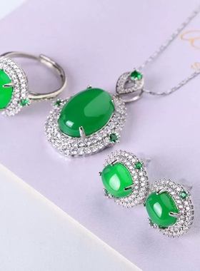 高冰绿玉髓925银镶嵌戒指耳饰