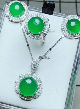 绿玉髓玛瑙925银活口指环吊坠