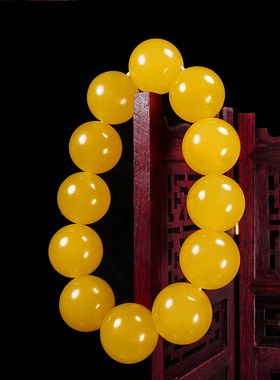 巴西水晶玉髓老黄招财旺包邮手链