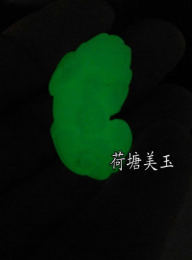 貔貅夜明珠萤石情侣招财吊坠