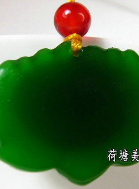 天然新疆和田玉菠菜绿男女款吊坠