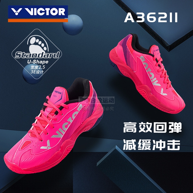 victor胜利a362ii二代男女羽毛球鞋 中合盈运动羽毛球鞋