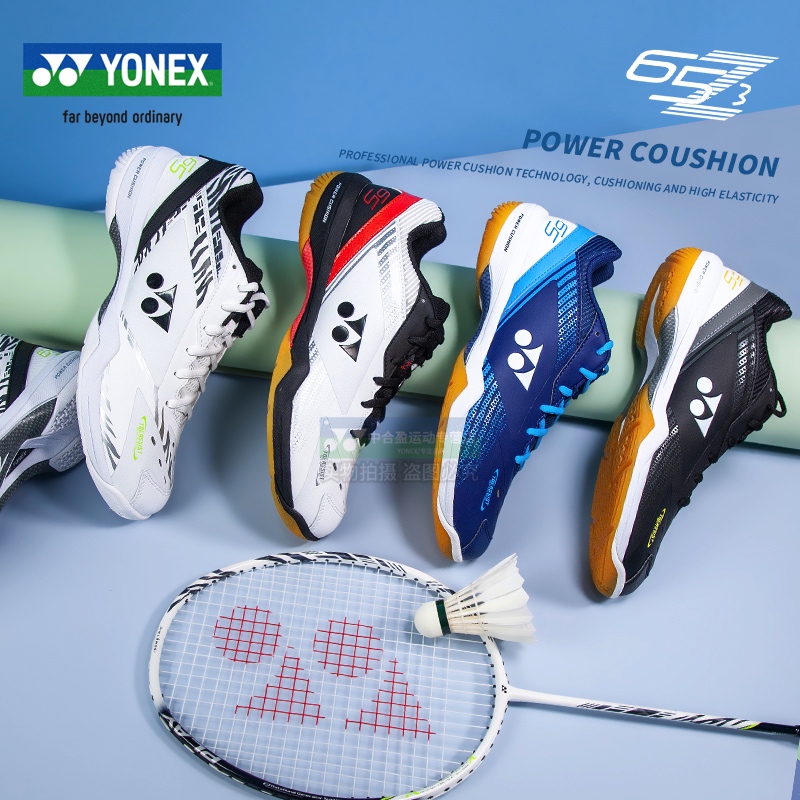 YONEX尤尼克斯YY羽毛球鞋SHB65Z3WEX新款防滑耐磨专业运动鞋男女 - 图1