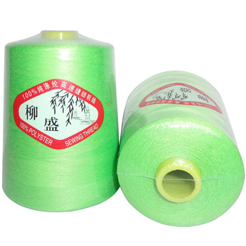 1 ການຂົນສົ່ງຟຣີ] ຍີ່ຫໍ້ Liusheng 8000 yards 402 polyester thread overcoat thread quilting thread / brand high-speed sewing machine thread