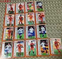 Football stars Card Industry Card Industry 2019 Chinese Super League Shandong Luneng complete and single Artemisia Junmin etc.
