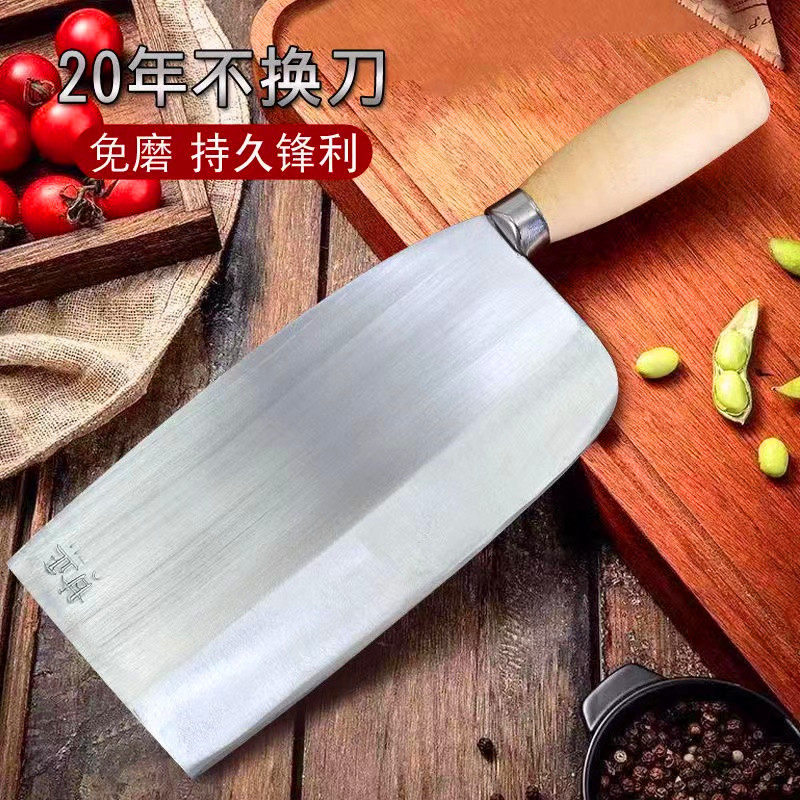 唐山甘正手工锻打弓背夹钢家用菜刀厨师用刀切片刀斩骨刀超快锋利,淘宝优惠券,粉丝福利购,淘宝优惠卷