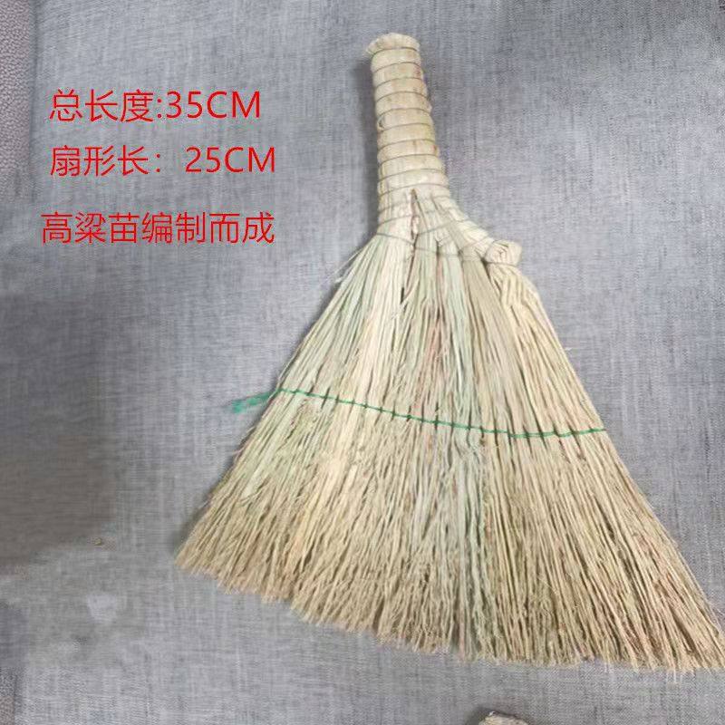 纯手工高粱苗不沾毛发床笤帚扫帚条帚扫把炕笤帚扫不生静电小扫把_虎窝淘