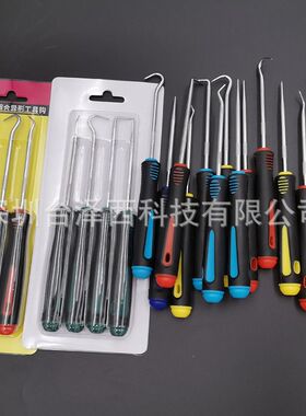 热销油封起子钩子拉拔器换油封专用拆装工具拆密封圈汽修工具
