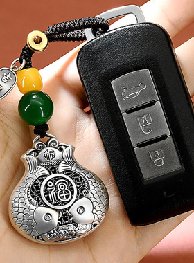 汽车钥匙扣 999足银复古福字锦鲤鱼挂件福袋双鱼仿古车挂吊坠礼物