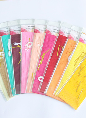 35cm纸流苏彩带拉花生日布置流