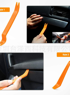 热销汽车翘板音响拆装工具4件5件套套车用翘棒拆卸改装翘板