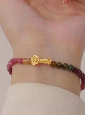 网红新款彩色碧玺手链高颜值饰品简约设计黄玉莲蓬手饰送女友礼物