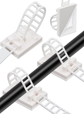 尼龙线夹网线电线收纳扎带可调节自粘贴理线器墙面免打孔吸盘理线