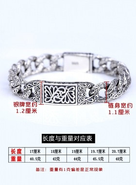 男士银饰个性潮纯银女士手链情侣