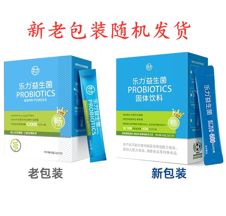 24年3月产】12000亿/盒乐力益生菌固体饮料活性益生菌添加益生元 - 图0