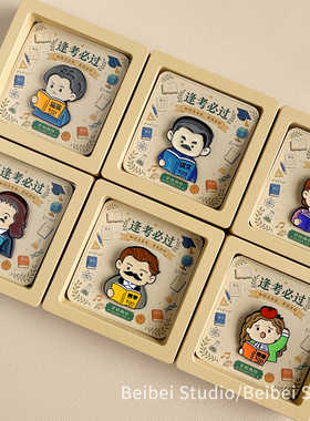 可爱卡通名人鲁迅文创胸针创意满分学科徽章励志开学小礼品送学生