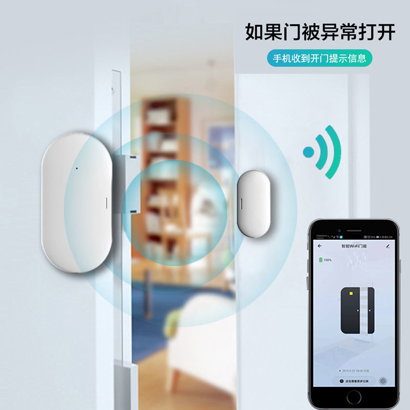 涂鸦智能无线zigbee家居开门窗传感器多功能门磁设备联动中控主机