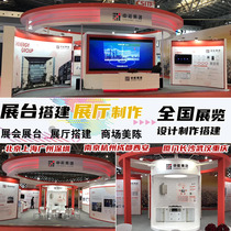 Multimedia booth exhibition building design exhibition building exhibition hall to build exhibition hall enterprise exhibition hall production
