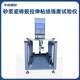 Multifunctional bond strength puller