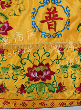 佛布家用普照桌围莲花刺绣