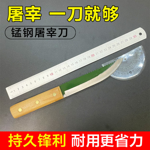 锰钢锯条屠宰剔骨专用刀纯手工割肉剥皮特快商用杀猪放血分割尖刀 - 图0