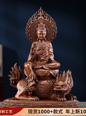 纯铜紫铜色四大名山佛像供奉摆件