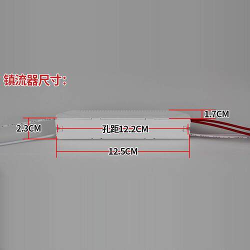 T4T5镜前灯管镇流器荧光灯8-28W通用型电子振流器超薄整流器家用 - 图1