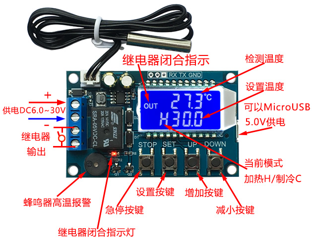 XY-T01数字温控器高精度数显温度控制器模块制冷加热-图0