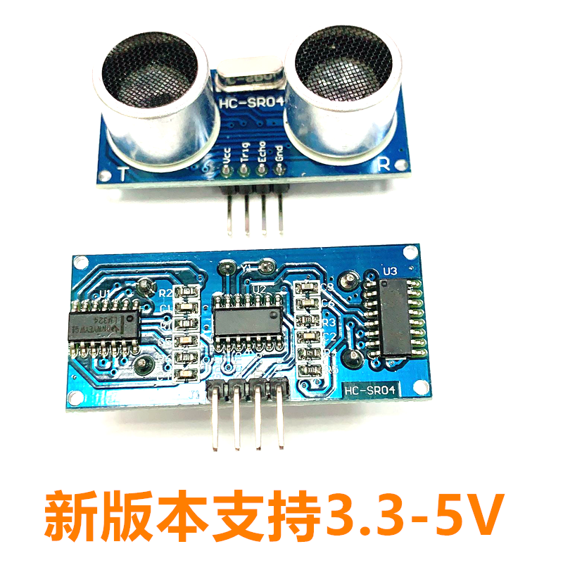 HC-SR04超声波模块 HC-SR04 超声波 支持/51/STM32 - 图0