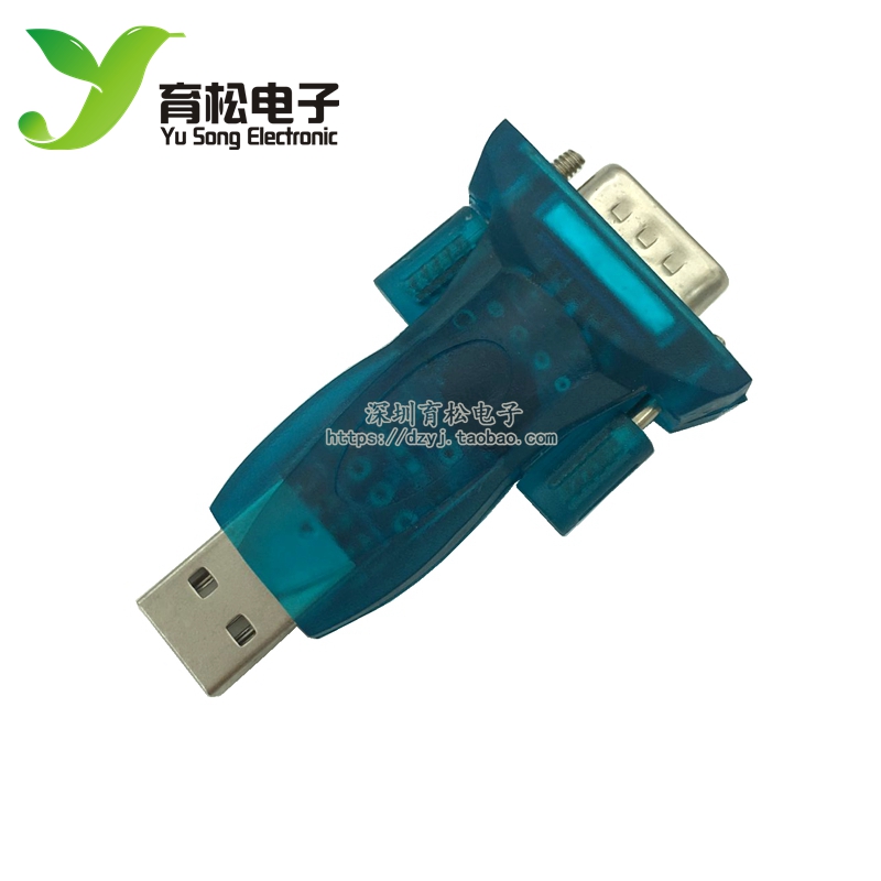 单转换器 CH340G usb转RS232 USB转串口线 9针串口线 USB转COM - 图1