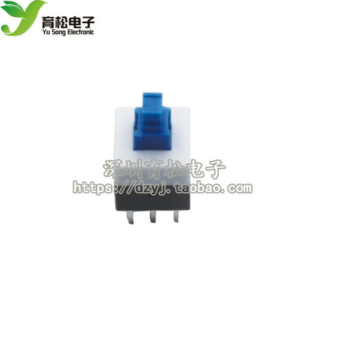 自锁开关  开关 5.8*5.8 7*7 8*8 8.5*8.5自锁开关 无锁开关 10个 - 图1